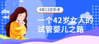 贵州借卵做试管要多少钱？借卵助孕费用构成与省钱注意事项